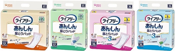 ライフリーあんしん尿とりパッド